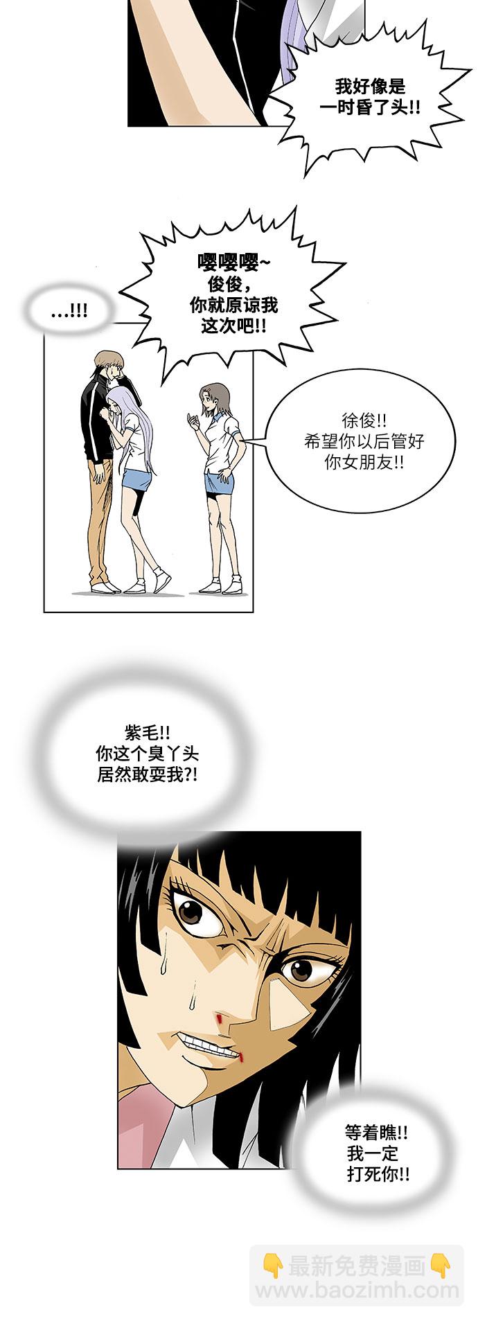 第40话34