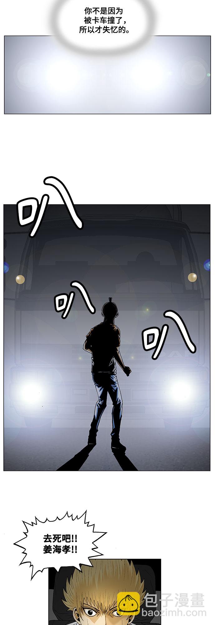 第40话36