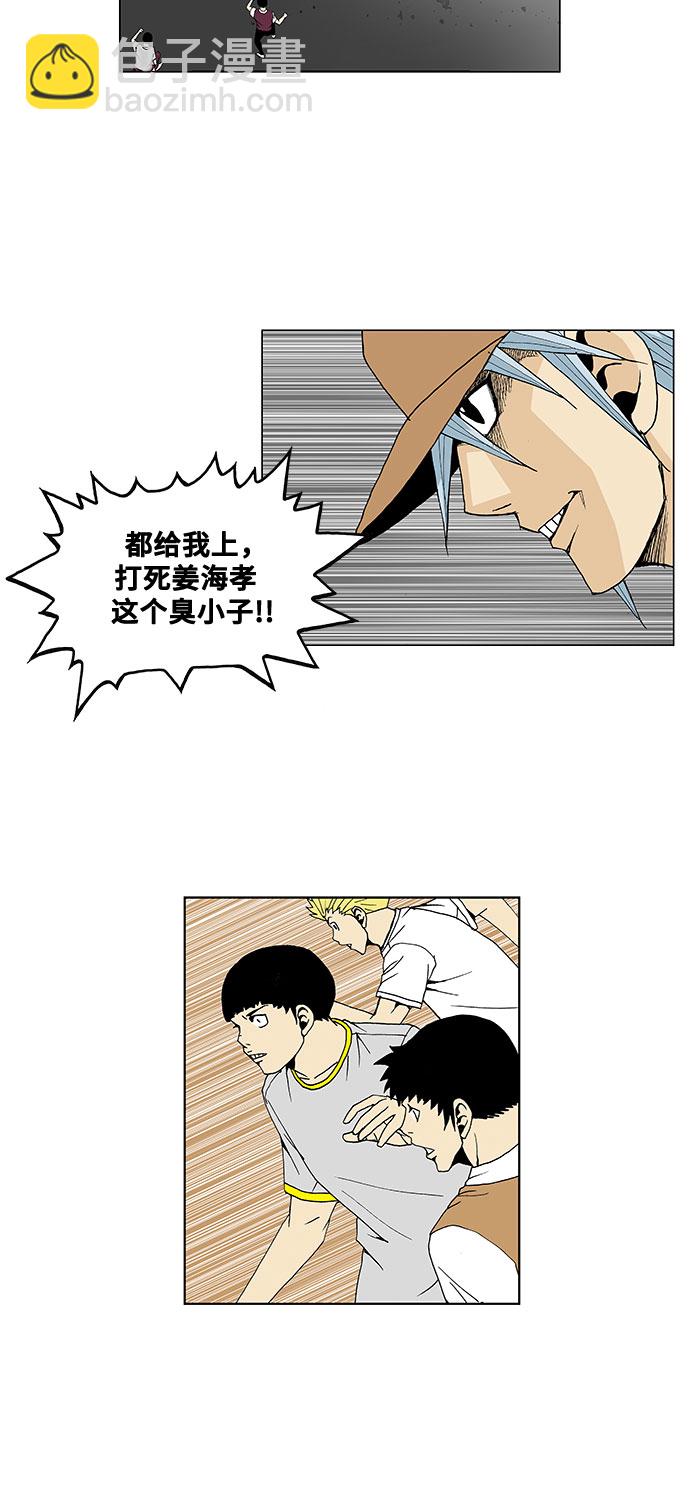 第40话39