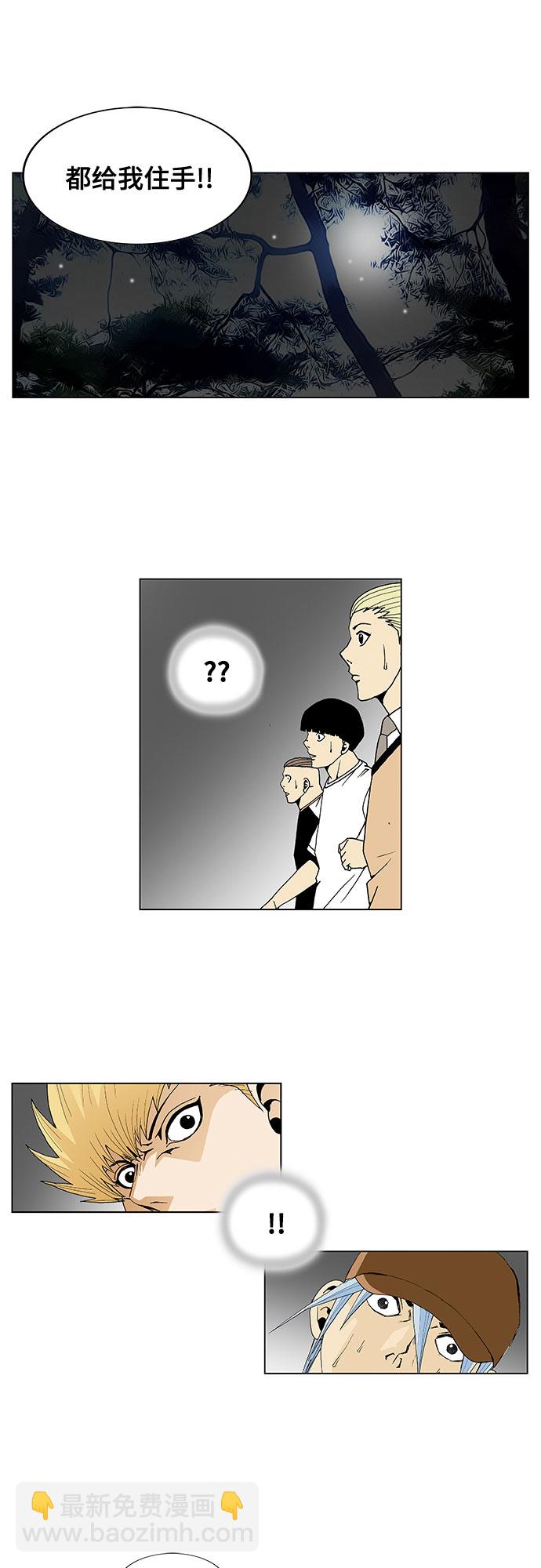 第40话40