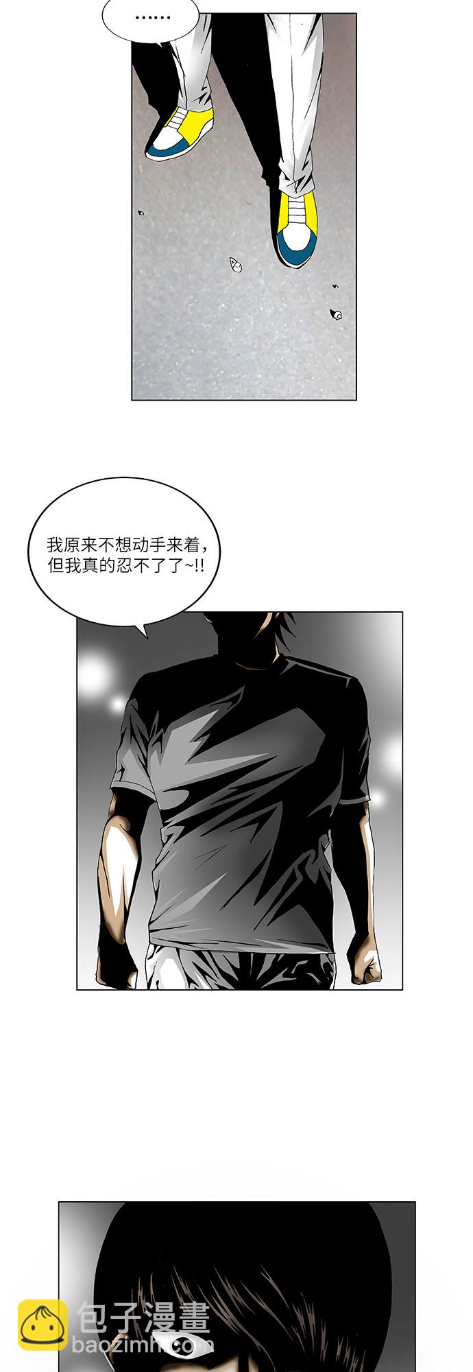 第40话41