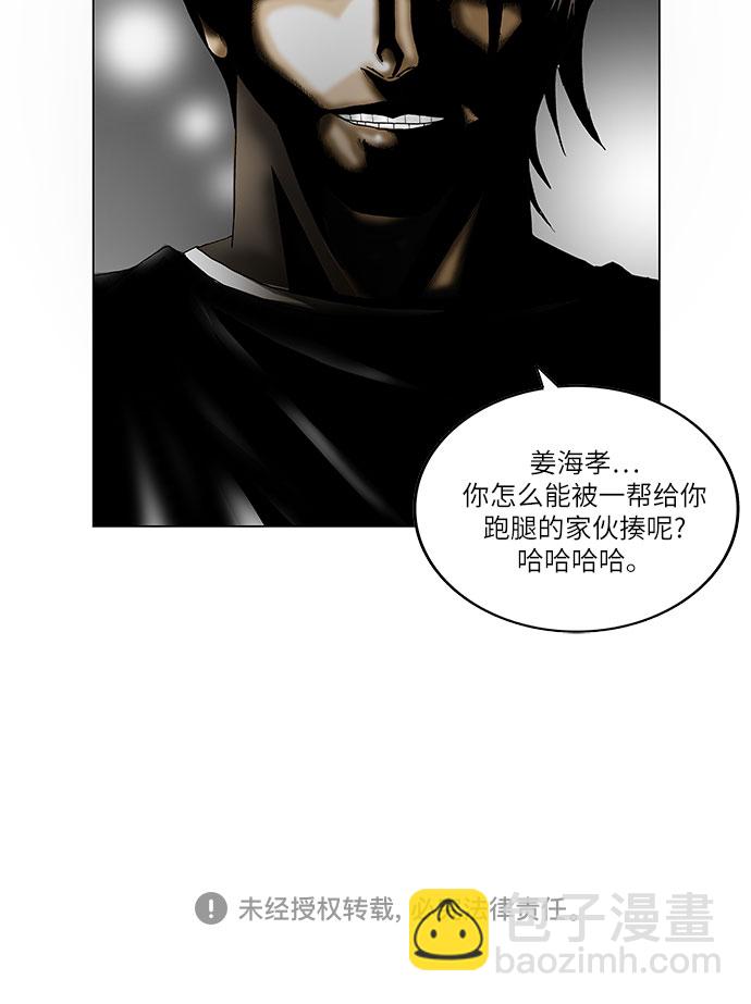 第40话42