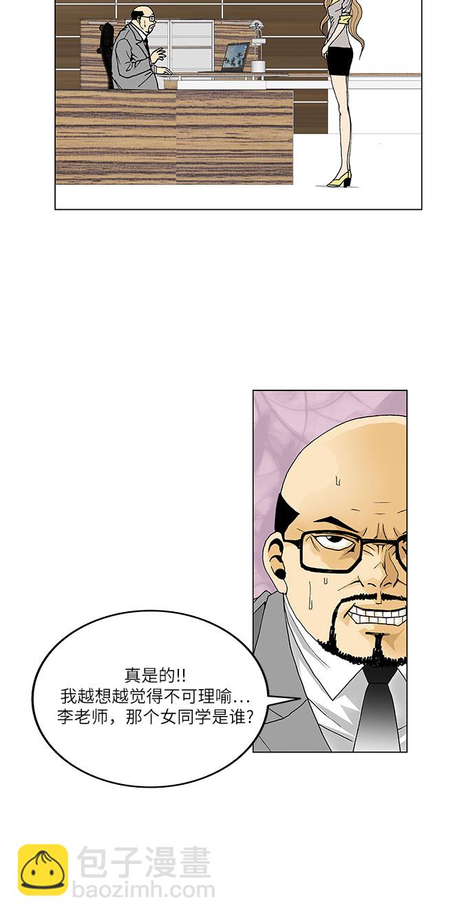 第40话8