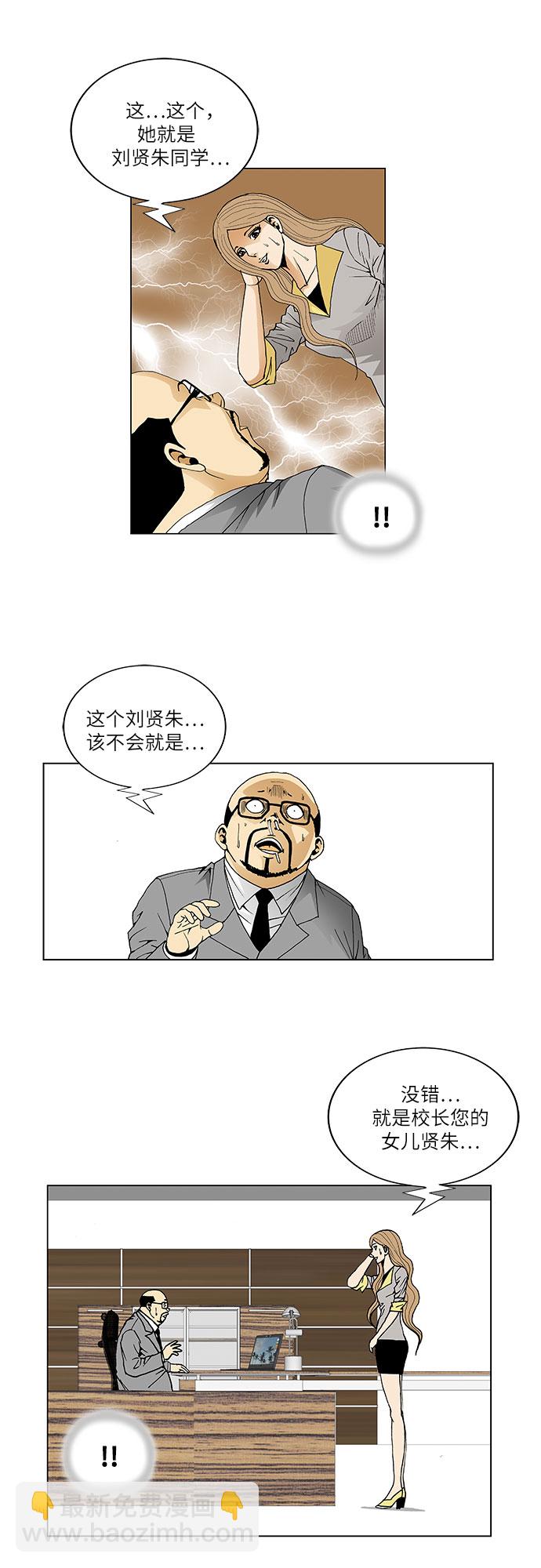第40话9
