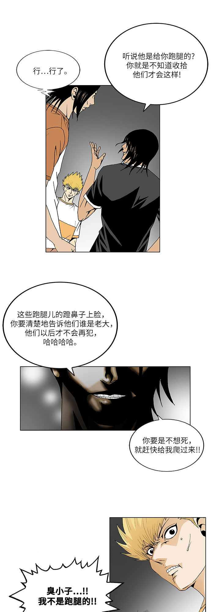 第41话16