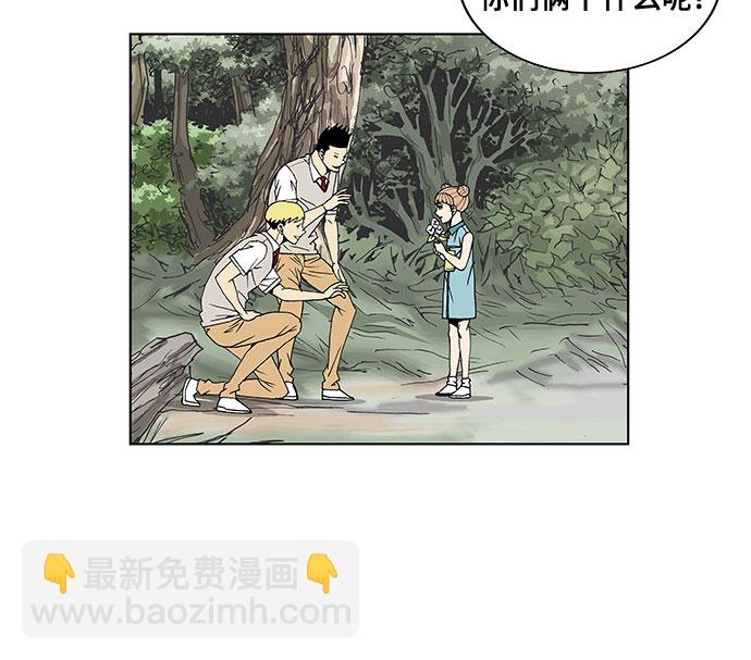 第41话20