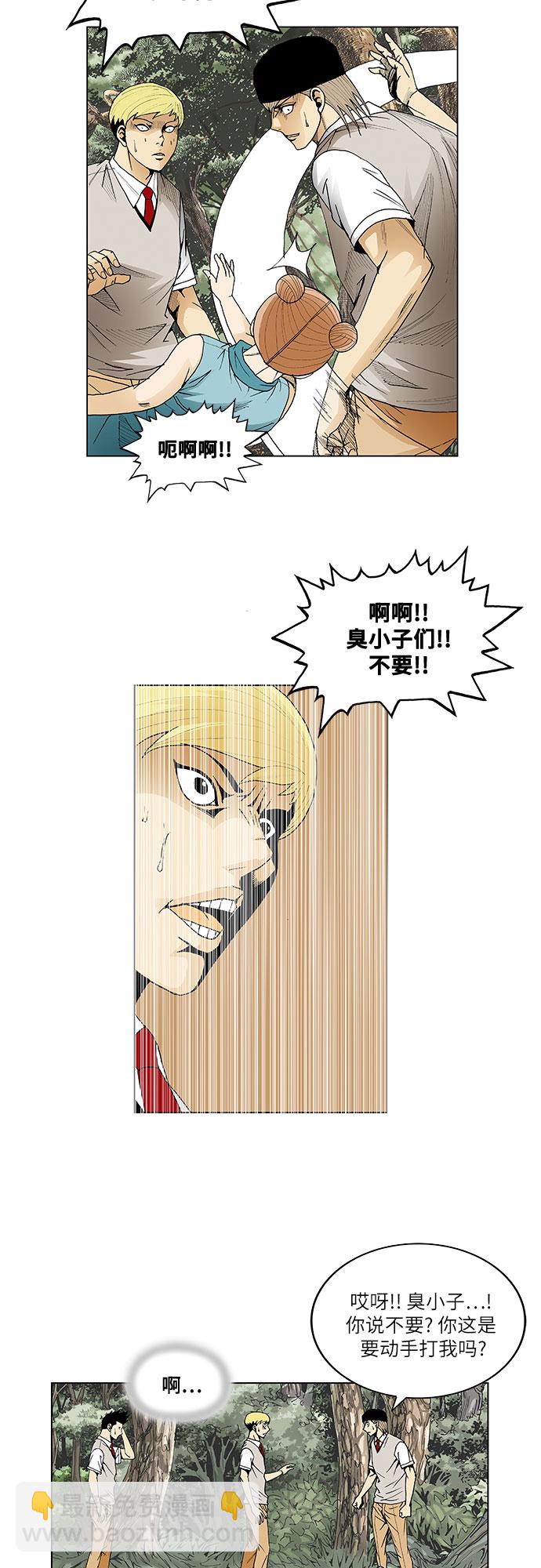 第41话26