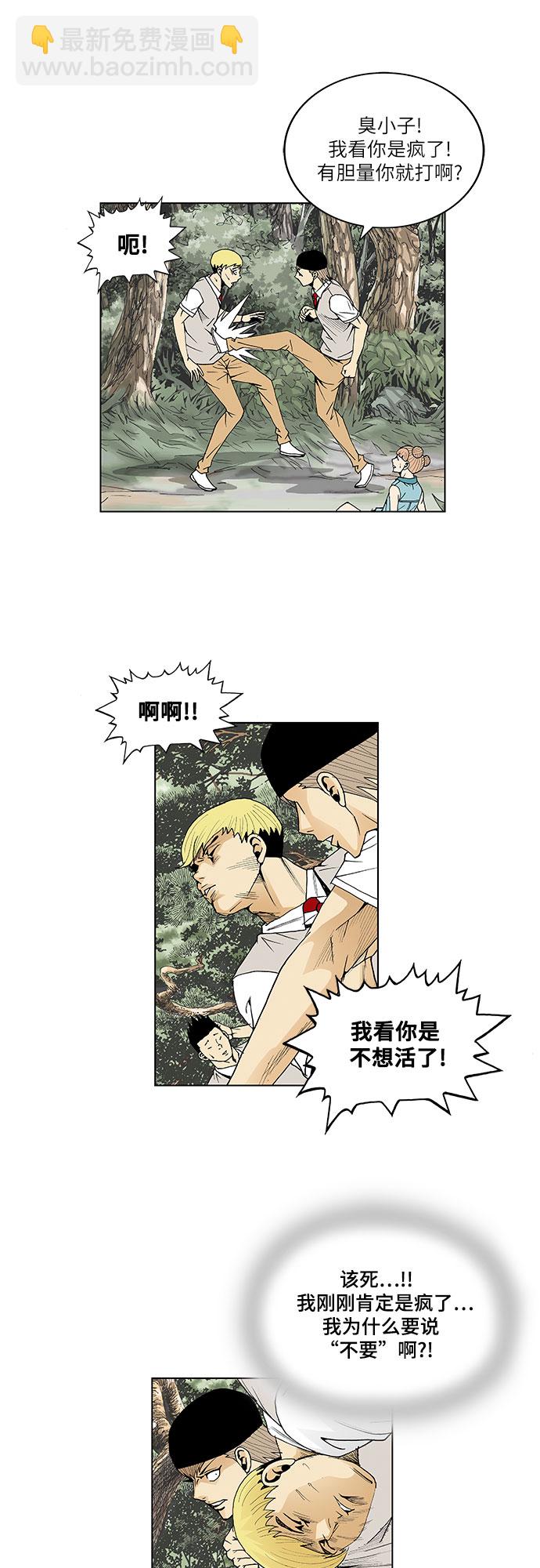 第41话28