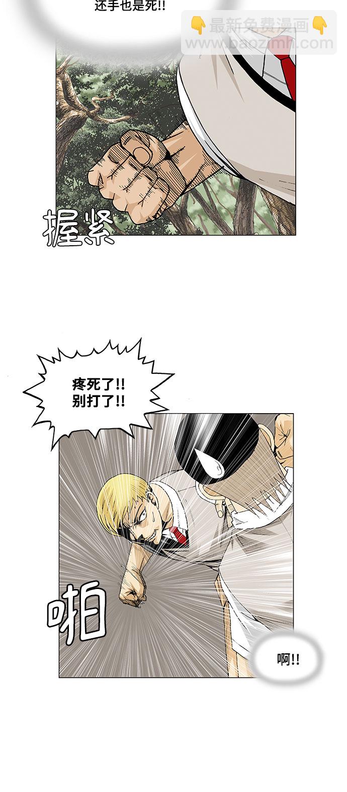 第41话30