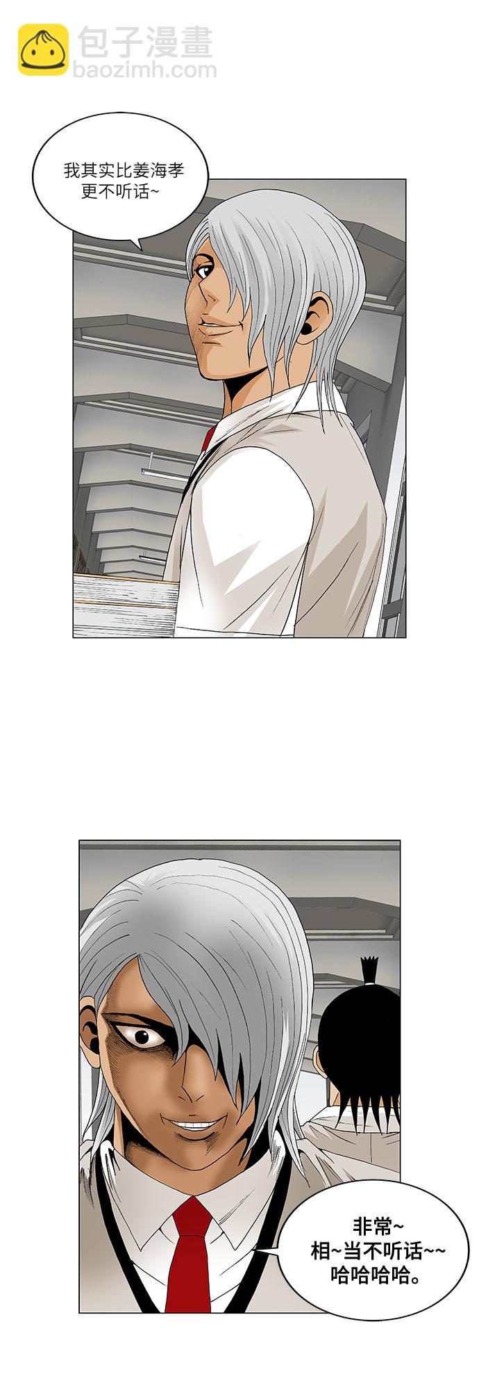 第41话39