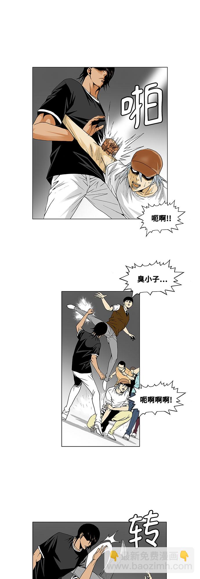 第41话6