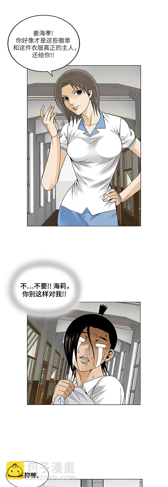 第42话21