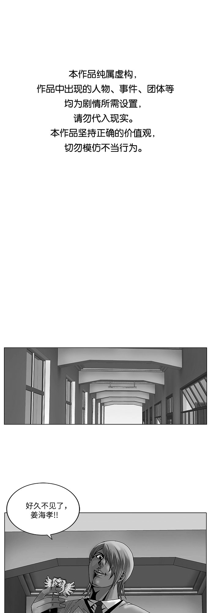 第43话0