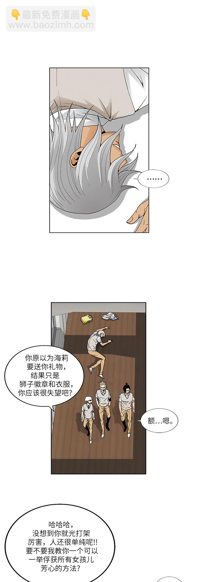 第43话13
