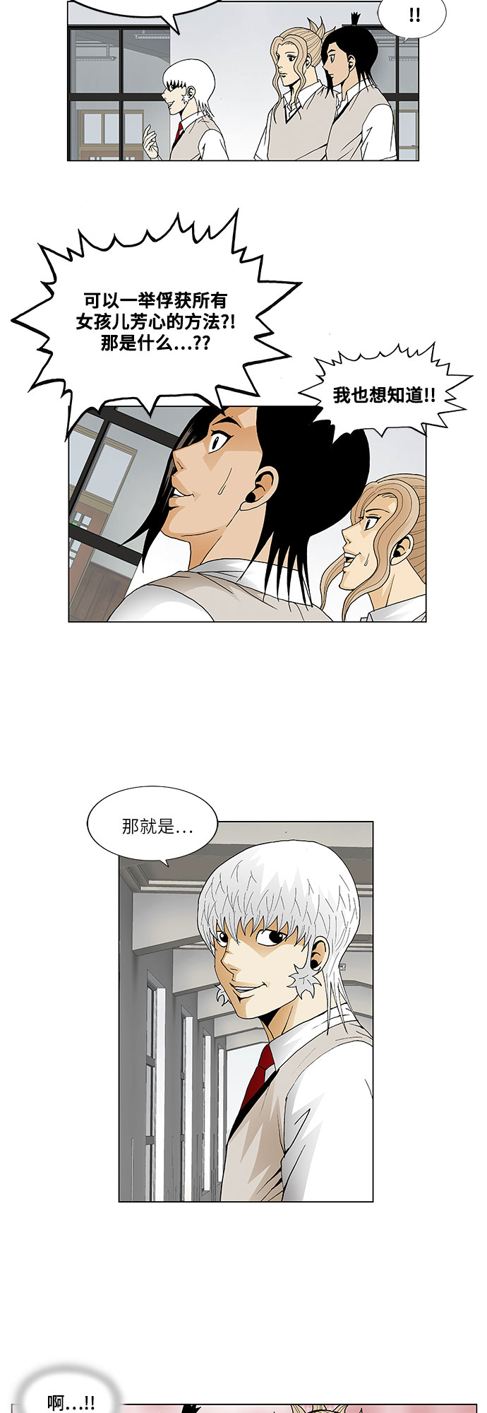 第43话14