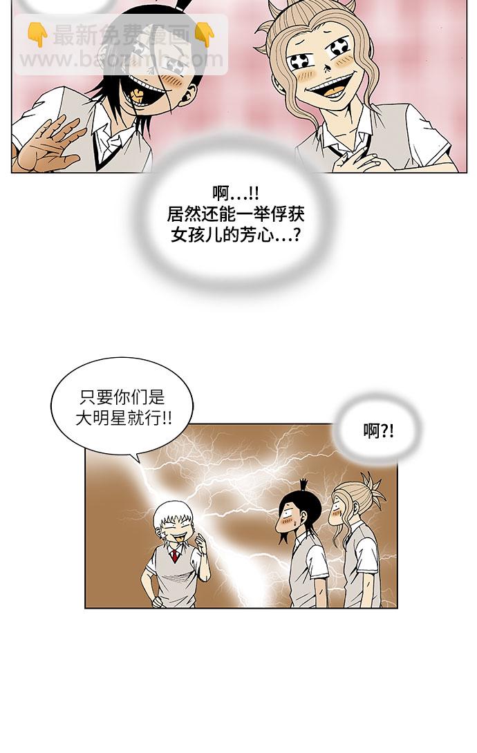 第43话15