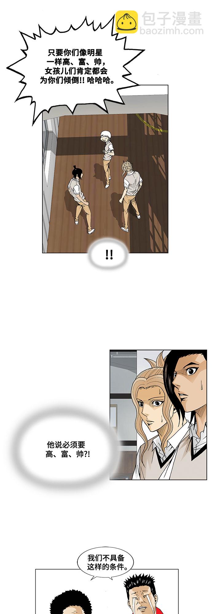 第43话16