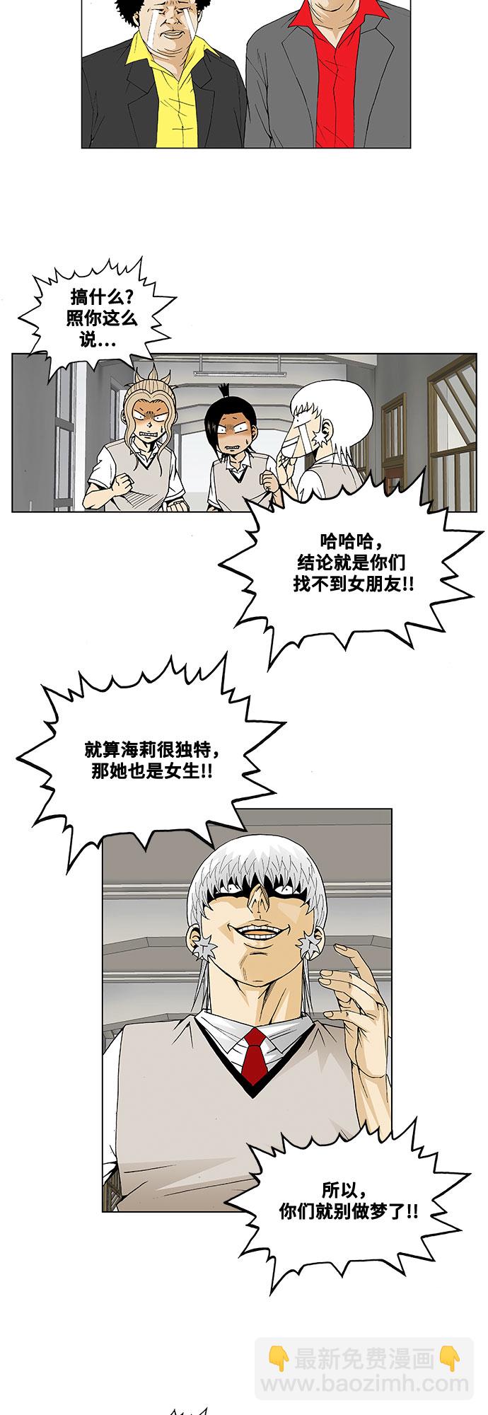 第43话17