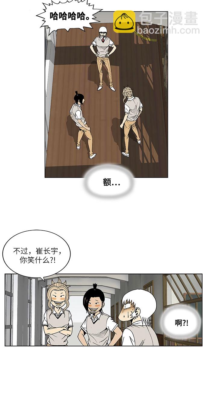 第43话18