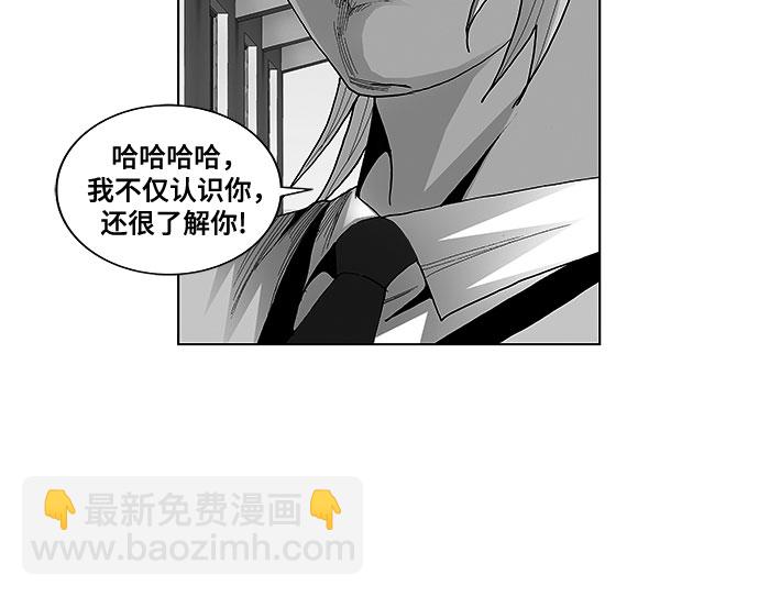 第43话2
