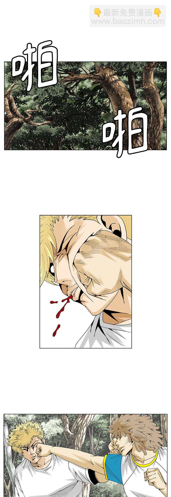 第43话22