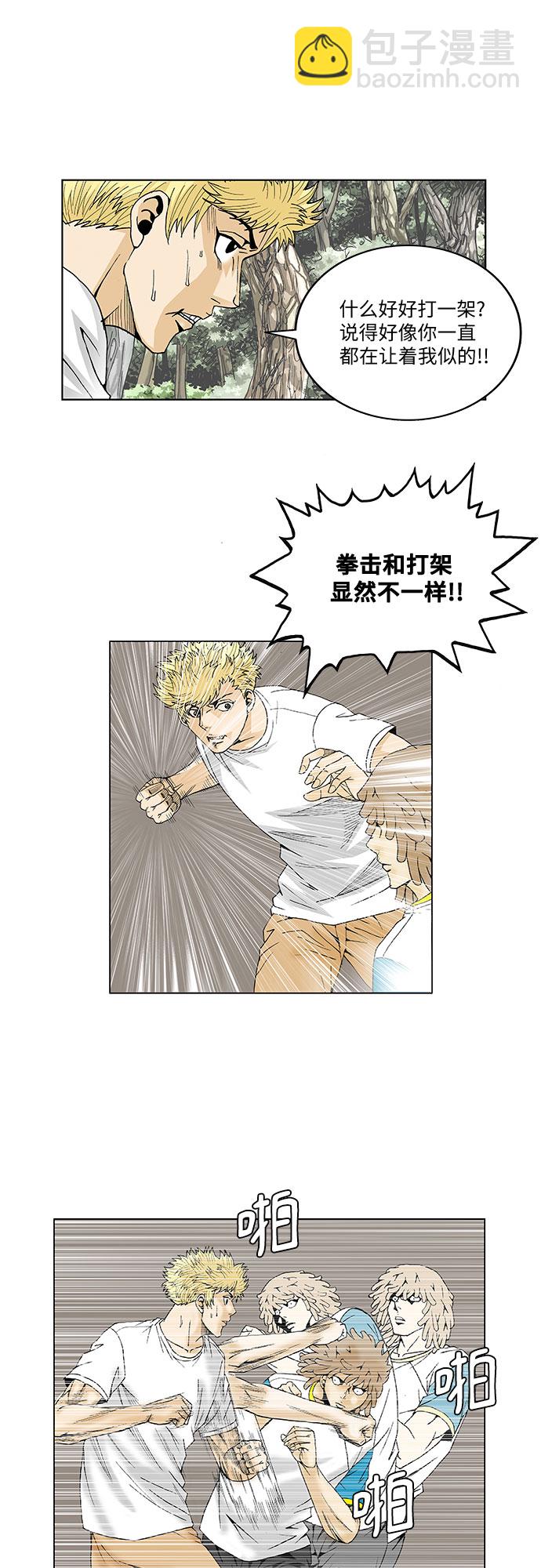 第43话26