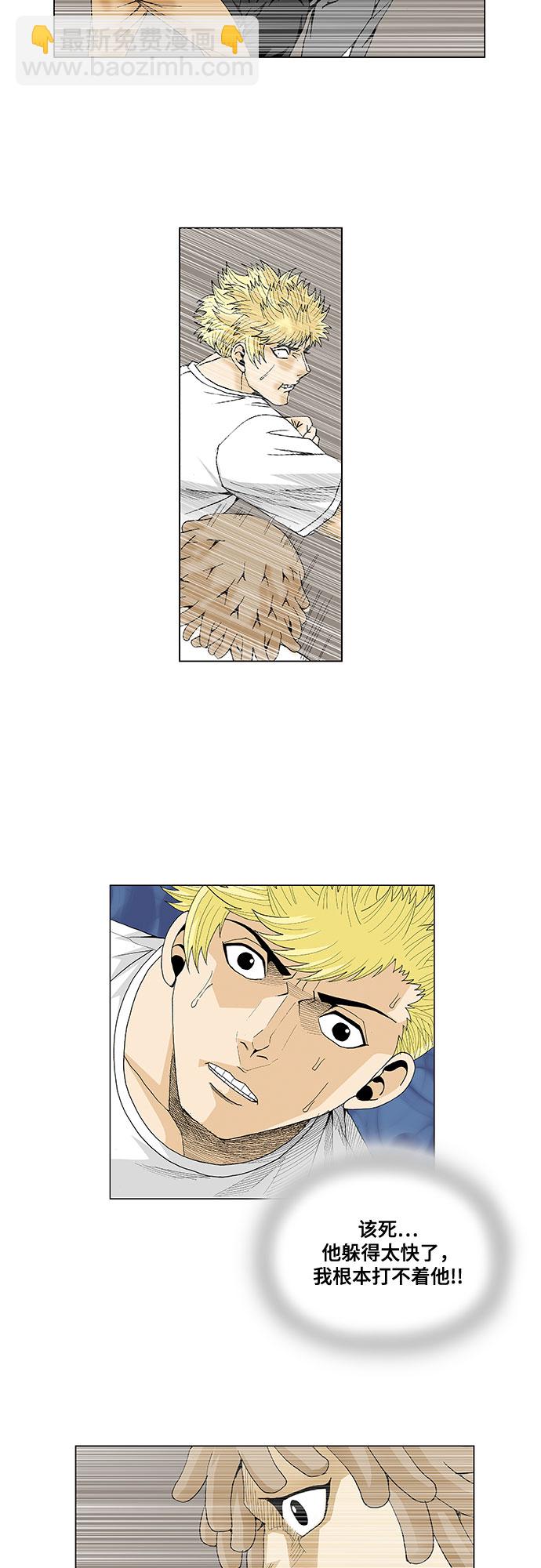 第43话27