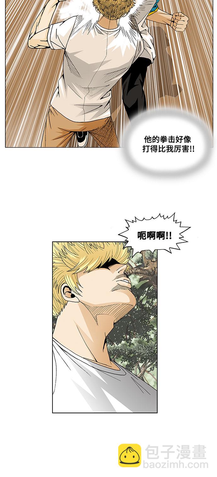 第43话31