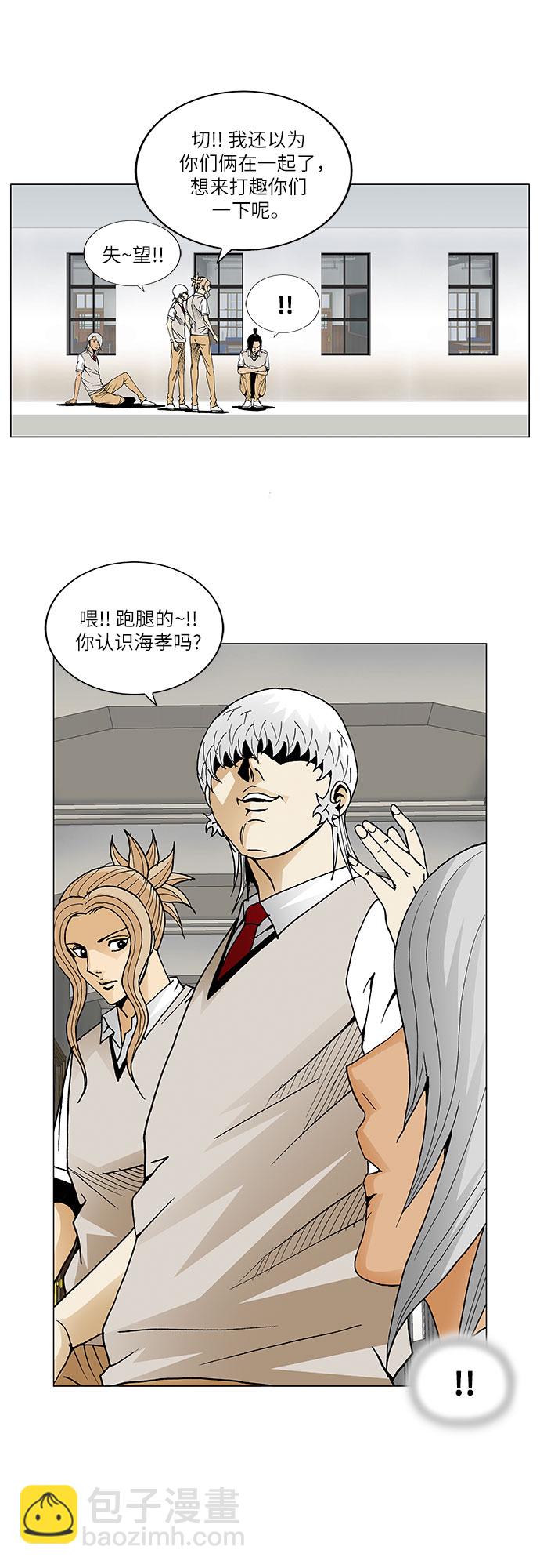 第43话9
