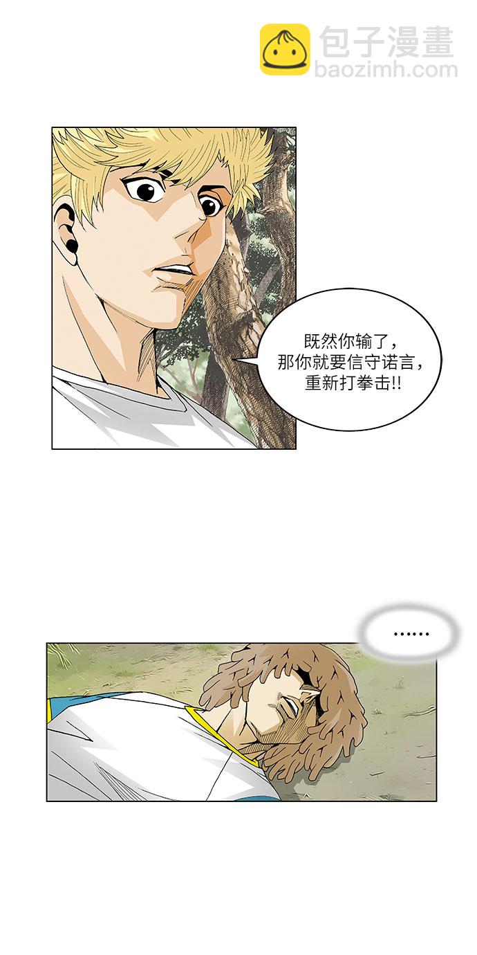 第45话14