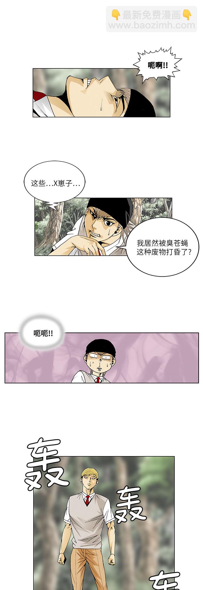 第45话18