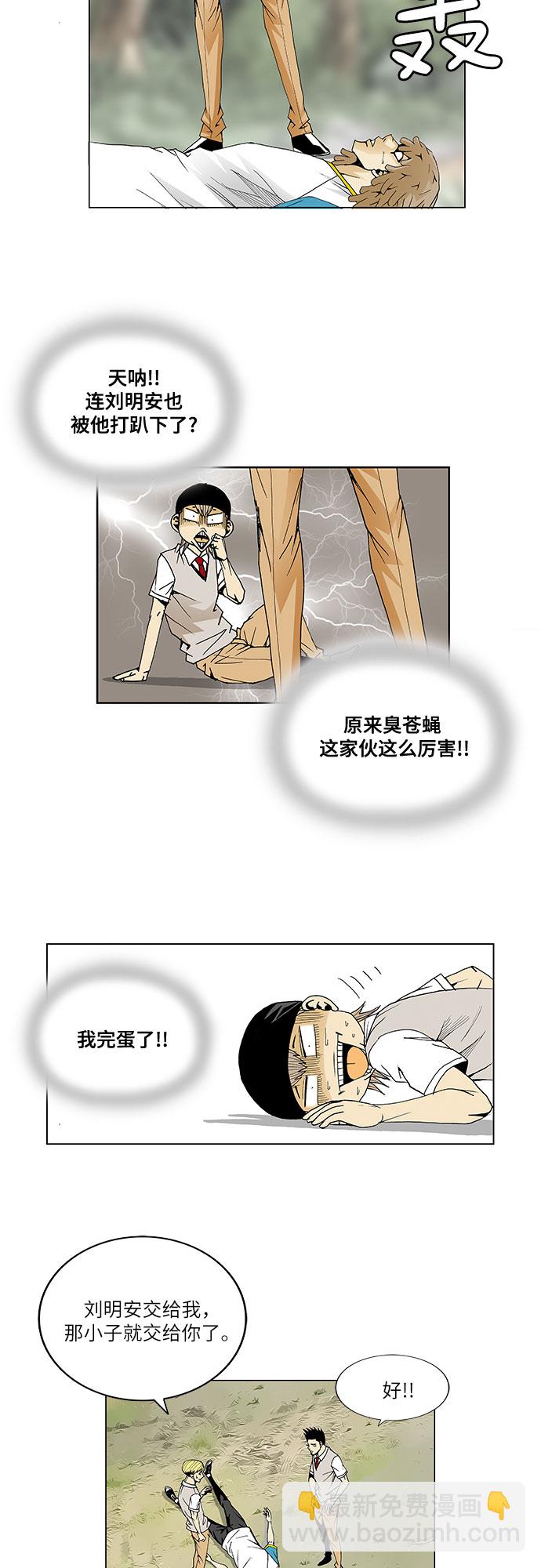 第45话19