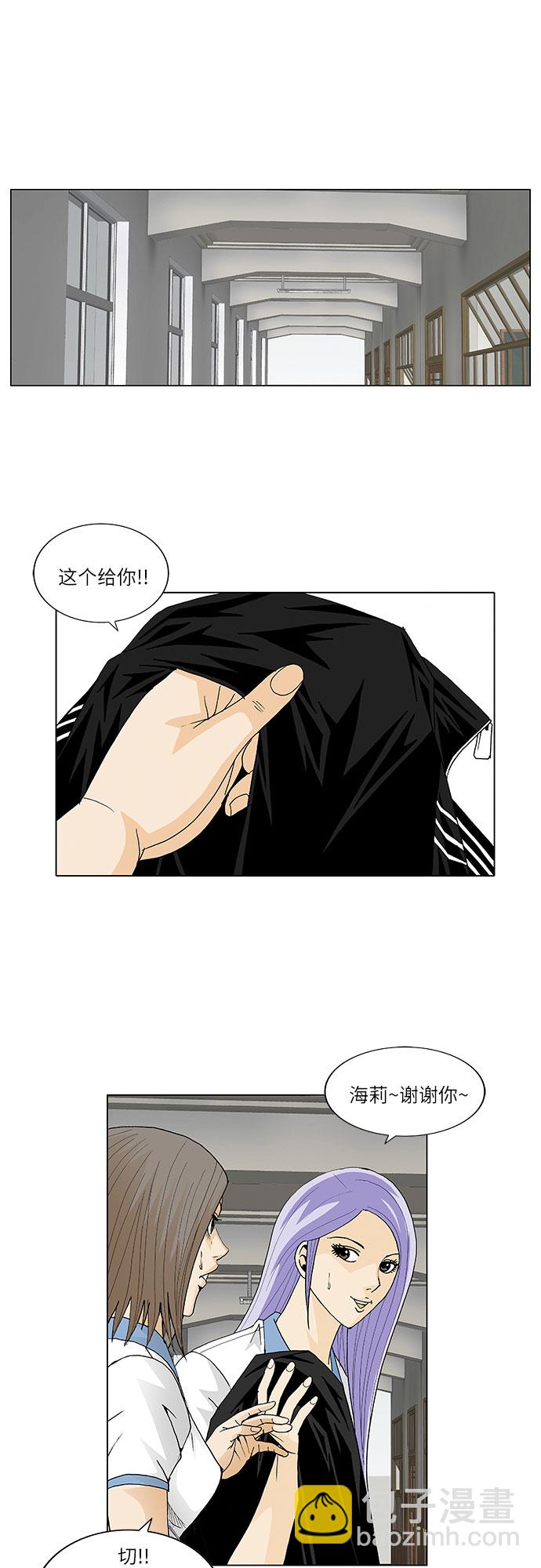 第45话21