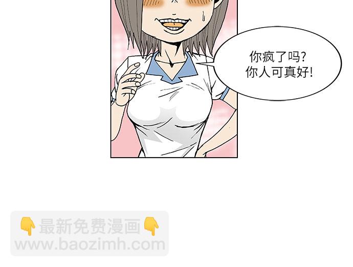 第45话23