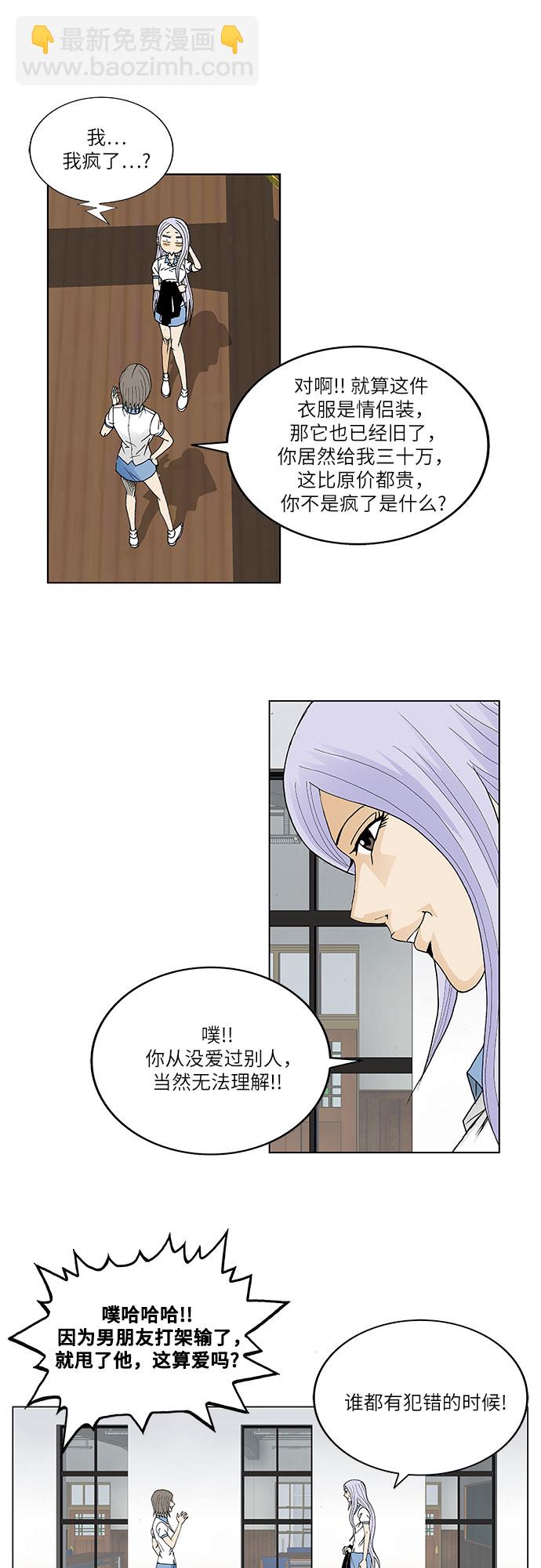 第45话24