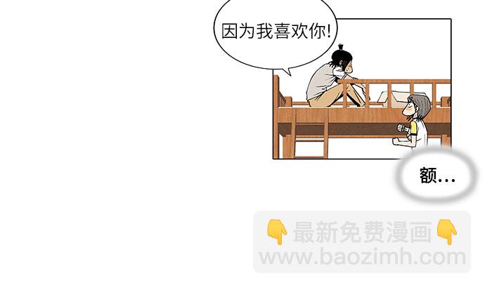 第45话28