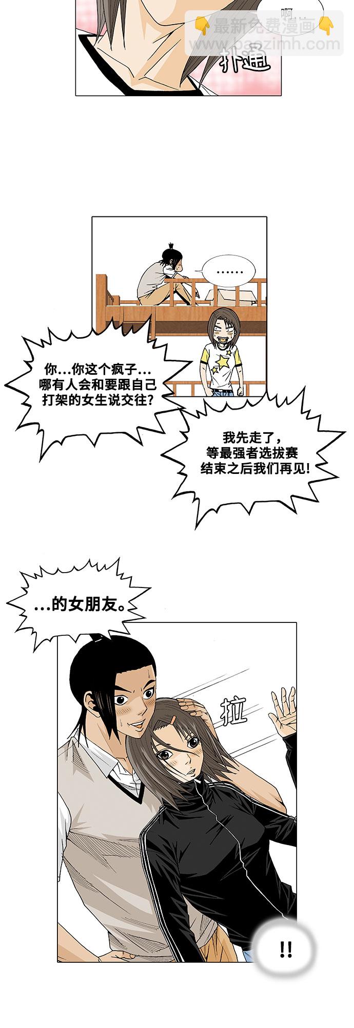 第45话30