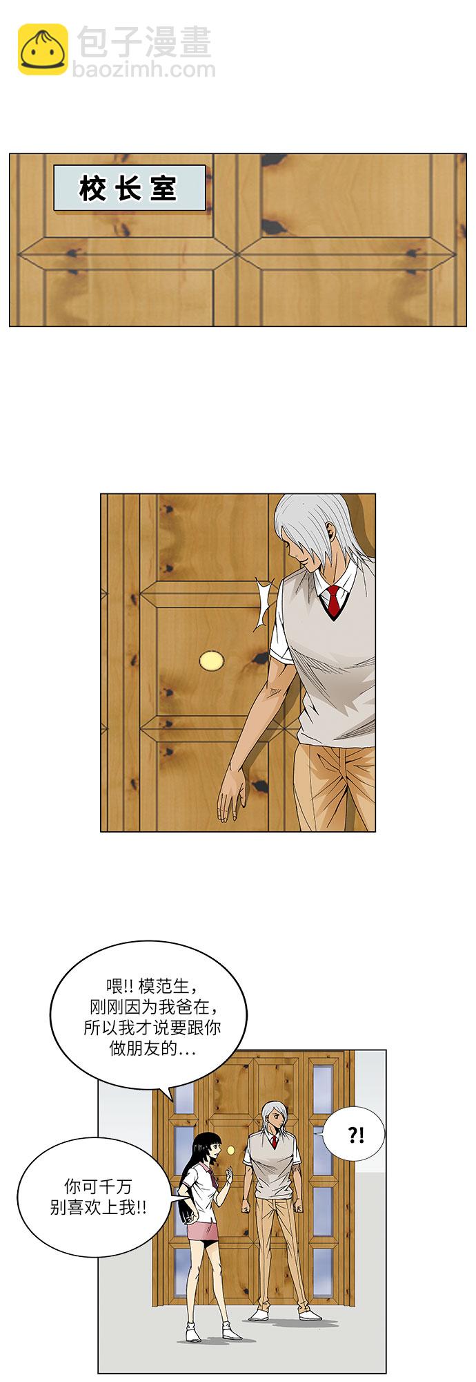 第45话32