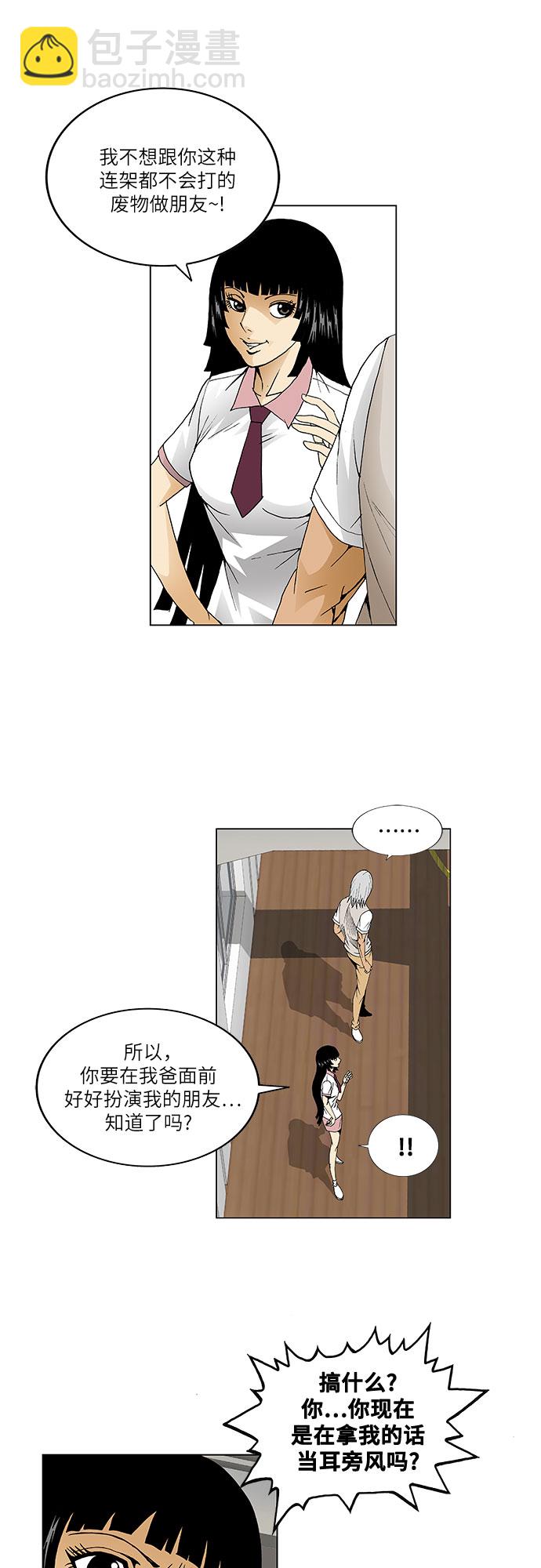第45话33