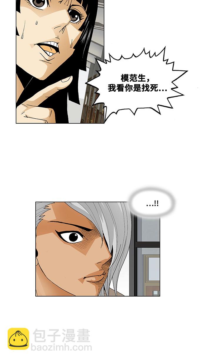 第45话34