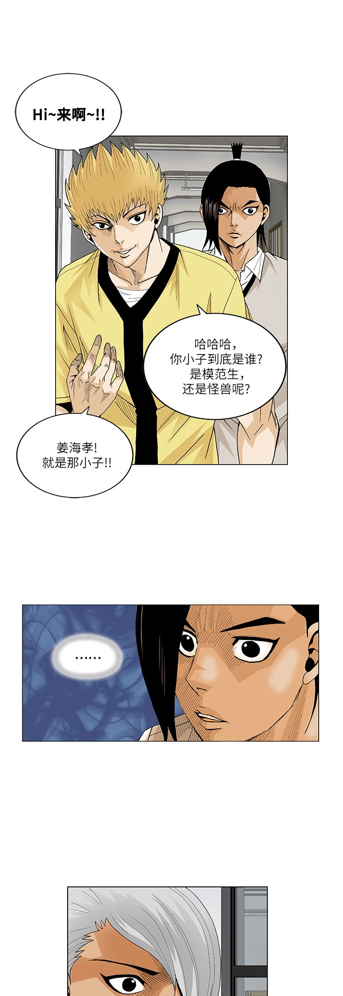 第45话35