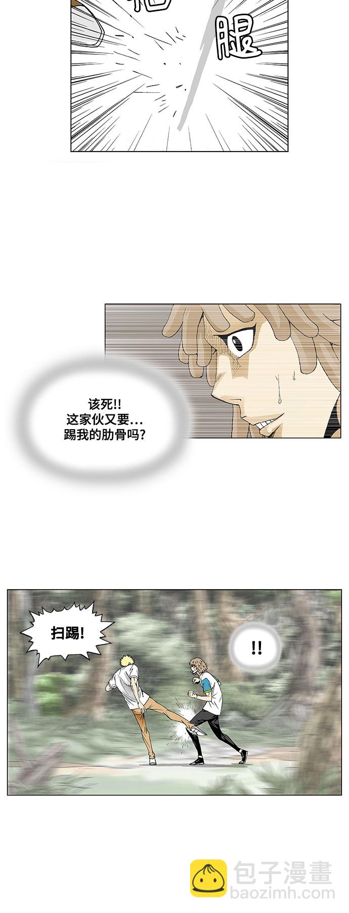 第45话6