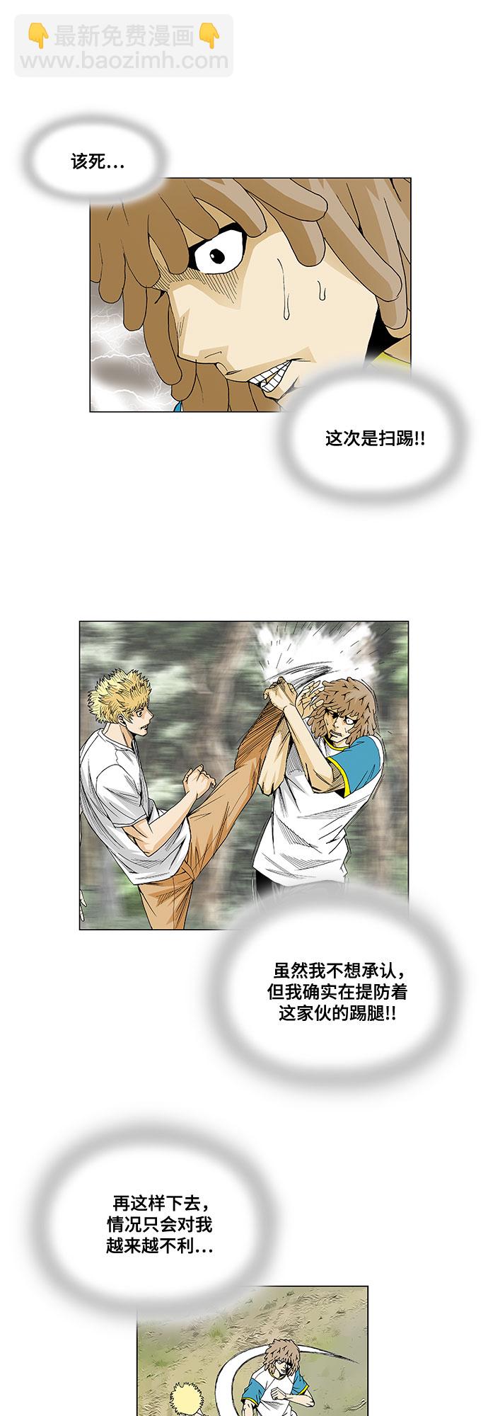 第45话7