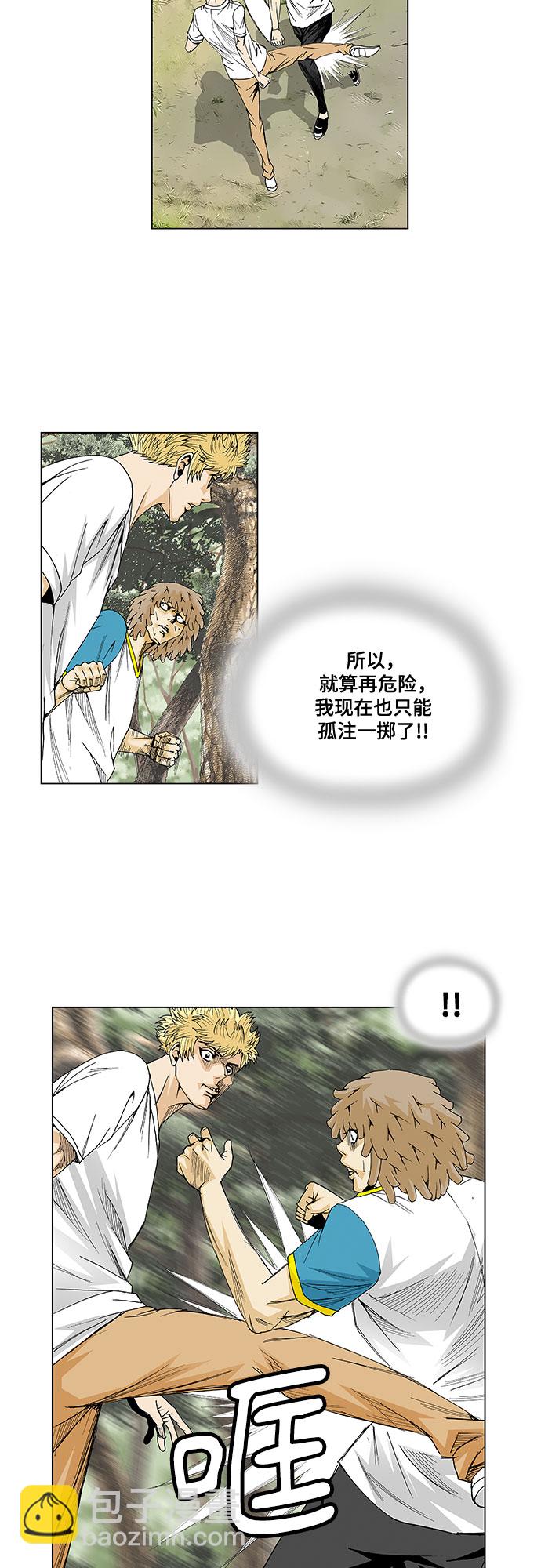 第45话8
