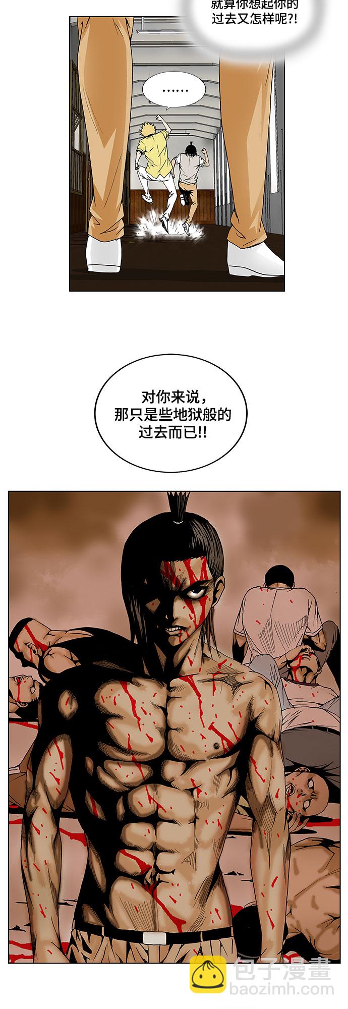 第46话10