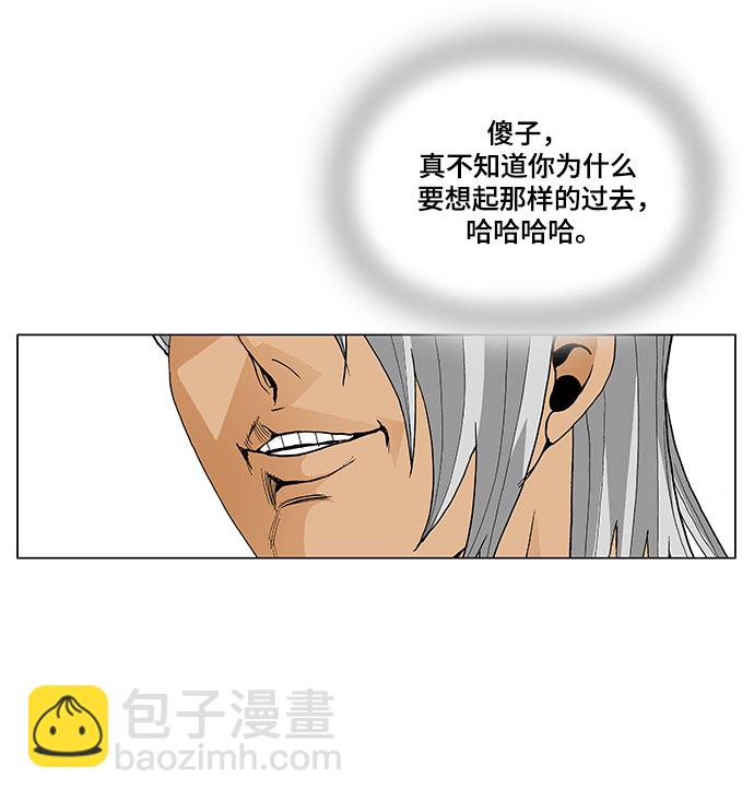 第46话11