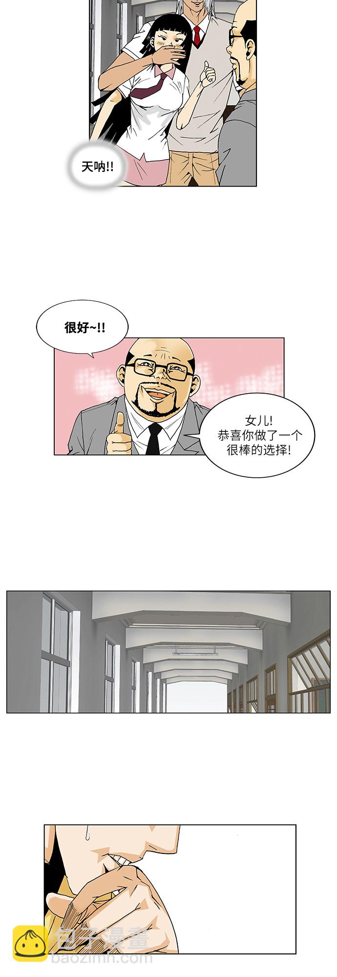 第46话13