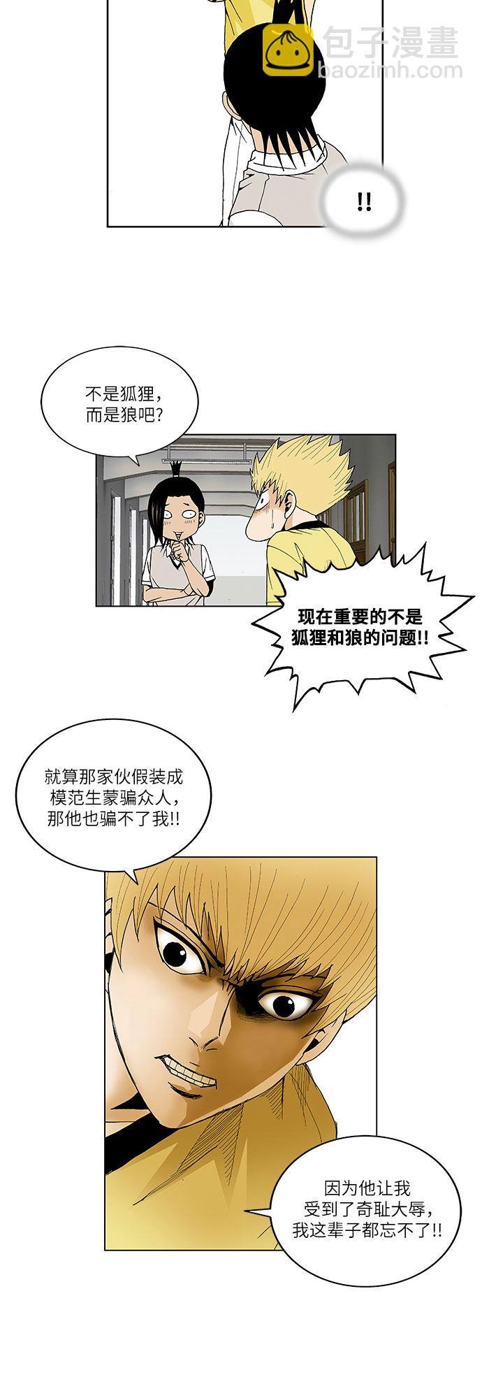 第46话16