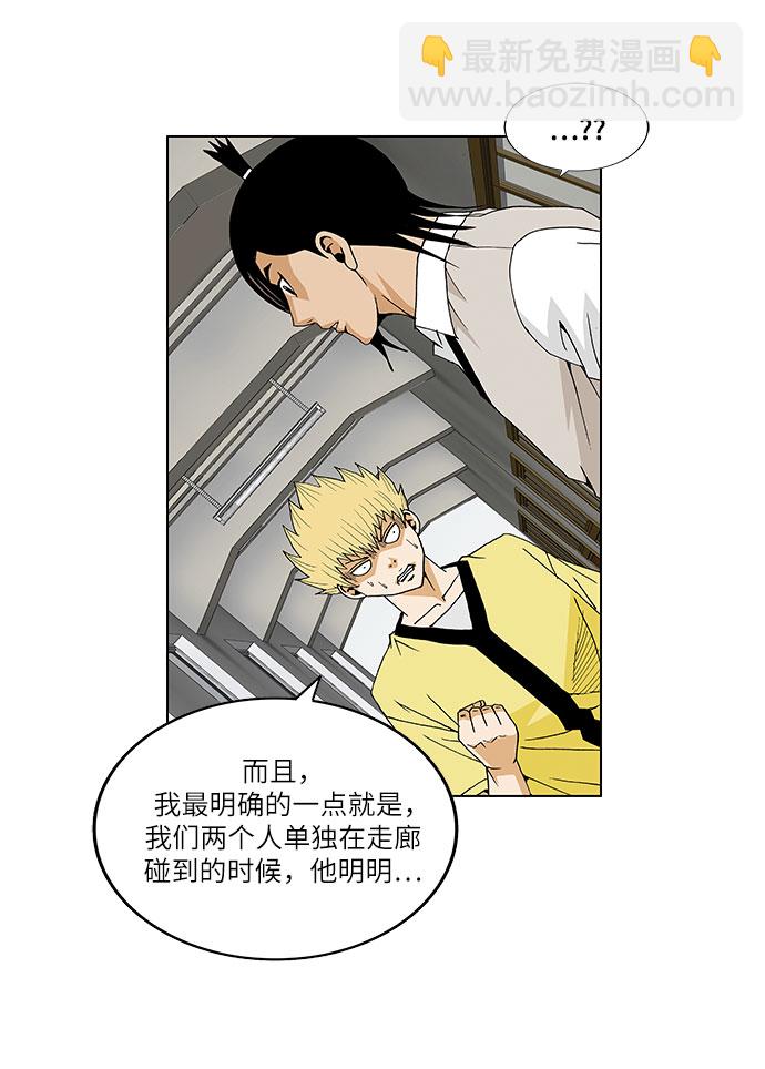第46话17