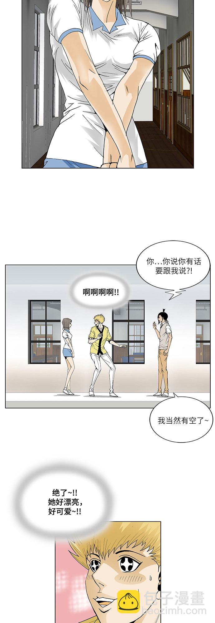 第46话19